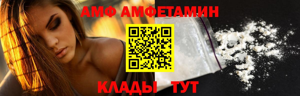 АМФ Premium Тверь