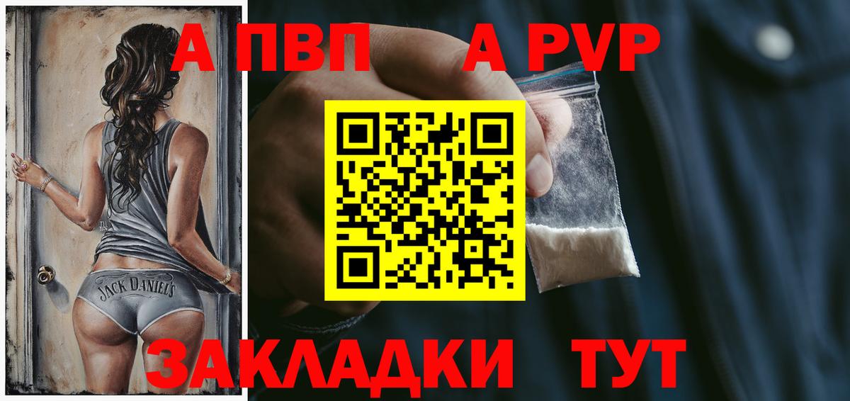 APVP СК КРИС Тверь
