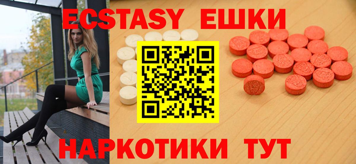 Ecstasy бентли Тверь