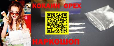 шишки Новокубанск