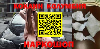 синтетический гашиш Новодвинск