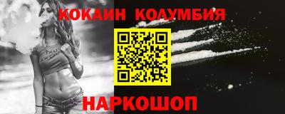 шишки Новокубанск