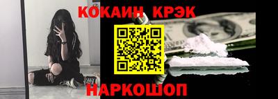 синтетический гашиш Новодвинск