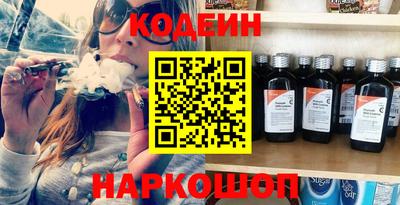 2c-b Новозыбков