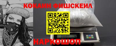 синтетический гашиш Новодвинск