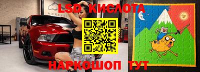 синтетический гашиш Новодвинск