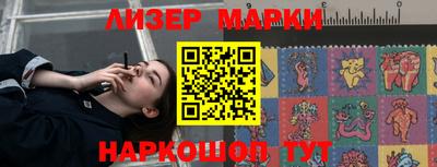 синтетический гашиш Новодвинск