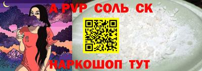 синтетический гашиш Новодвинск