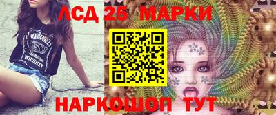 синтетический гашиш Новодвинск