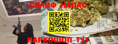синтетический гашиш Новодвинск