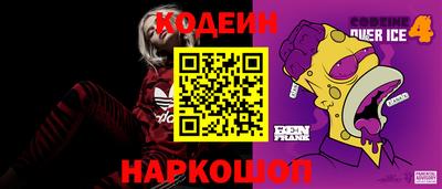 шишки Новокубанск