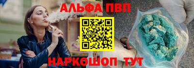 синтетический гашиш Новодвинск