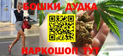 синтетический гашиш Новодвинск