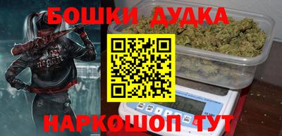 синтетический гашиш Новодвинск