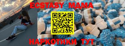 синтетический гашиш Новодвинск