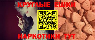 синтетический гашиш Новодвинск