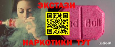 2c-b Новозыбков