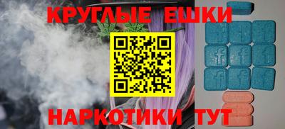 шишки Новокубанск