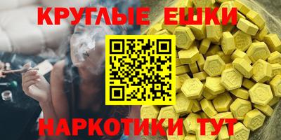 синтетический гашиш Новодвинск