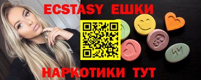 синтетический гашиш Новодвинск