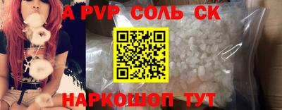 2c-b Новозыбков