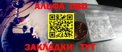 2c-b Новозыбков