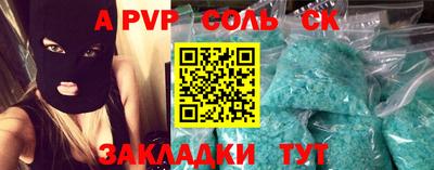 шишки Новокубанск