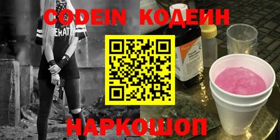 шишки Новокубанск
