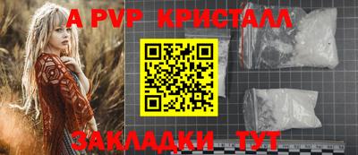 2c-b Новозыбков