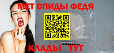 2c-b Новозыбков