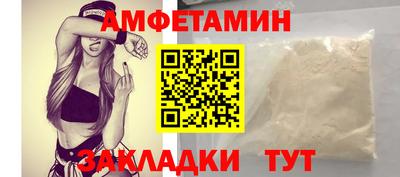 шишки Новокубанск