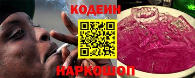 синтетический гашиш Новодвинск