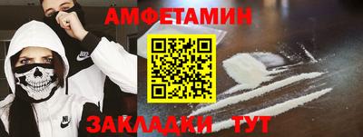 шишки Новокубанск