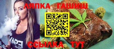 шишки Новокубанск
