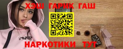 шишки Новокубанск