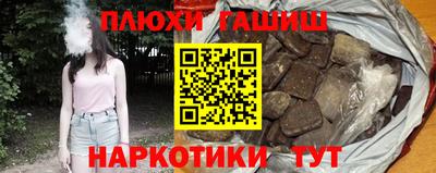 шишки Новокубанск