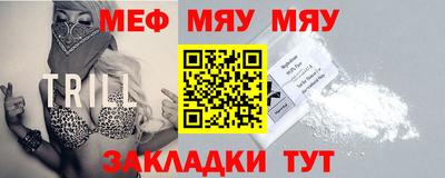 2c-b Новозыбков