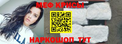 2c-b Новозыбков