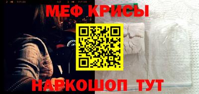 шишки Новокубанск
