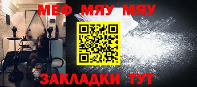шишки Новокубанск