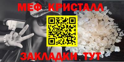 шишки Новокубанск