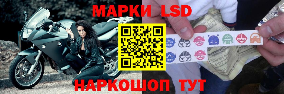 Лсд 25 экстази кислота  Лсд 25 экстази ecstasy  Тверь  Вход с VPN 