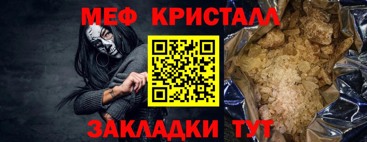 МЕФ мука Тверь