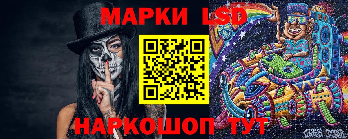Наркотические марки 1500мкг  Наркотические марки 1500мкг  Марки N-bome  Вход с VPN  Тверь 
