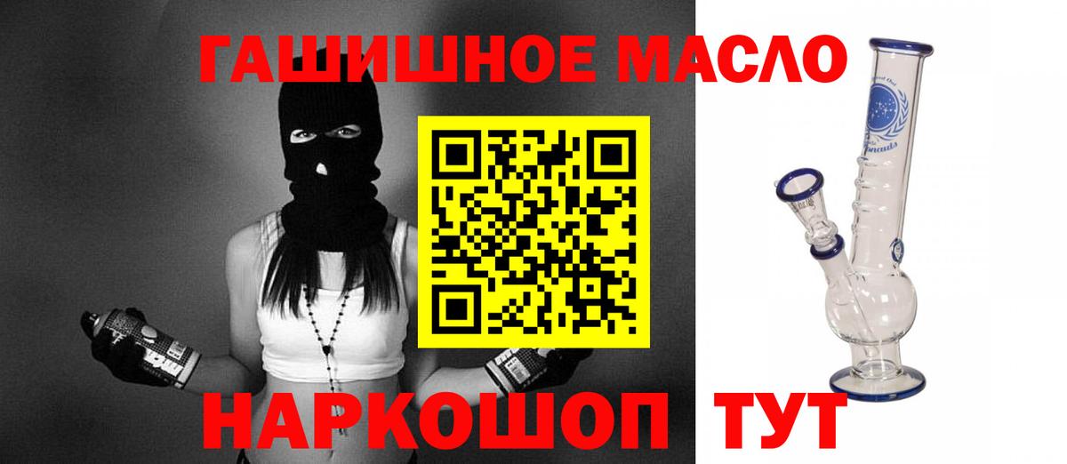 Дистиллят ТГК вейп с тгк  Вход с VPN  Тверь 
