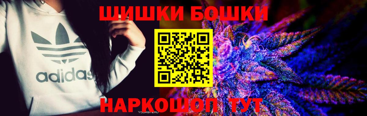 Тверь  Канабис THC 21%  Марихуана тримм  Вход с VPN  Шишки марихуана тримм  Бошки марихуана индика 